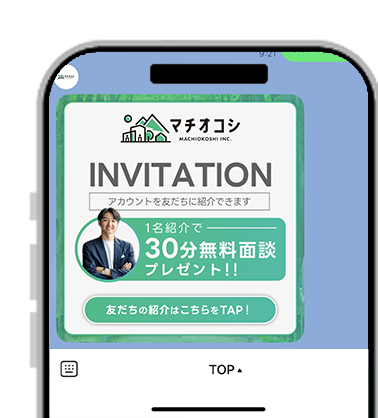 顧客管理